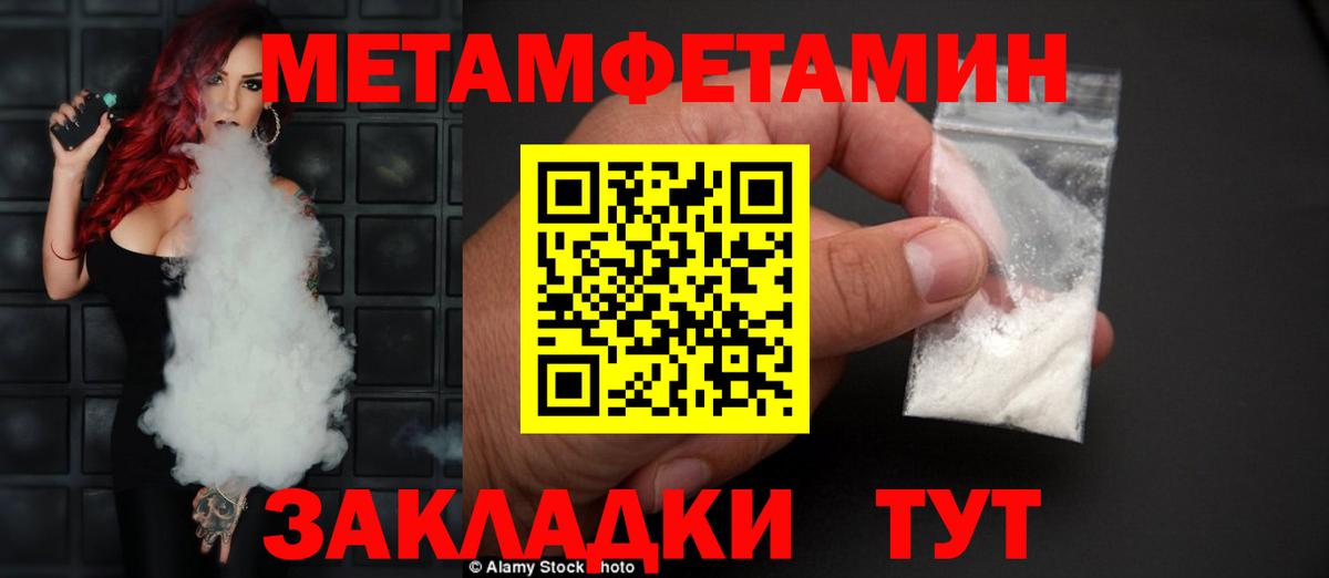 АМФ Розовый Губкинский