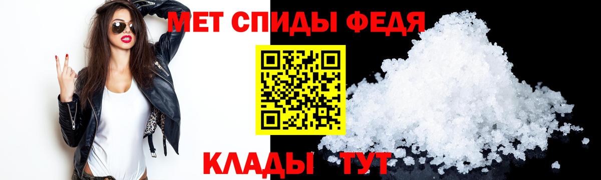 Амфетамин VHQ  АМФЕТАМИН  Губкинский  Вход с VPN 