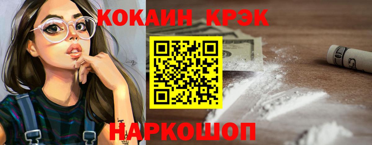 МЕФ Губкинский