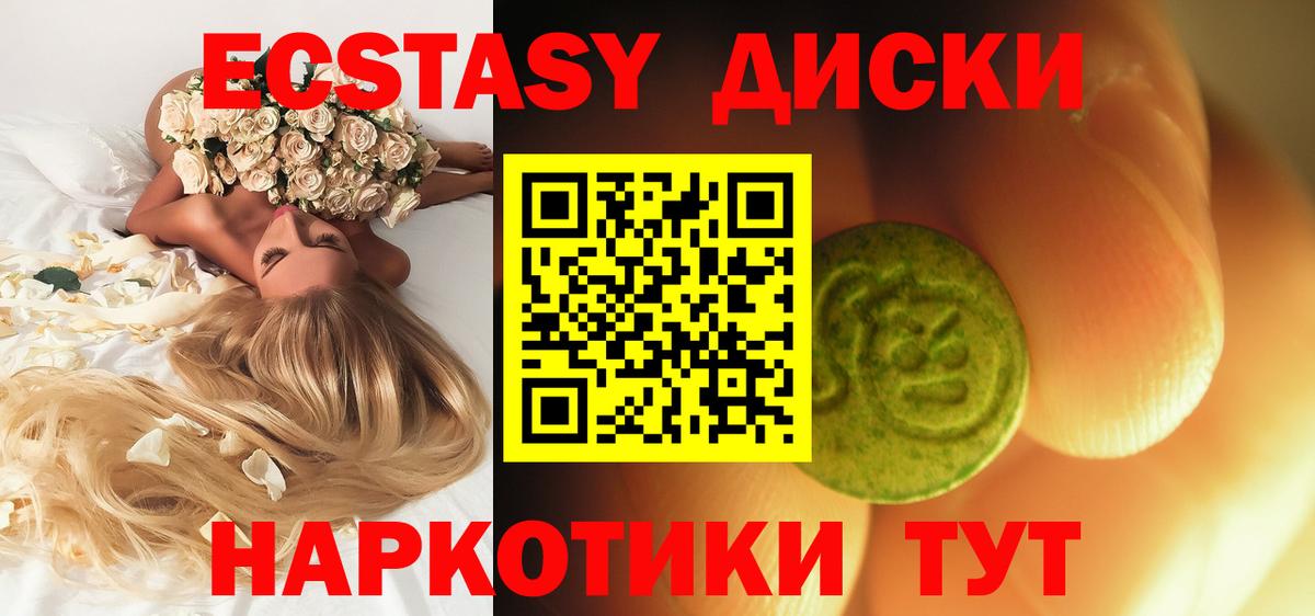 Каннабис  Метамфетамин  НБОМе  МДМА  Мефедрон кристаллы  Губкинский  Кокаин  Вход с VPN 