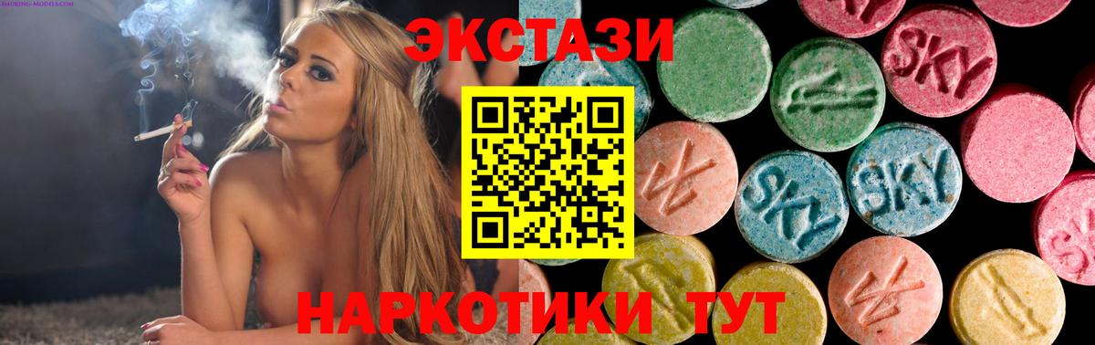 Экстази louis Vuitton  Ecstasy  Вход с VPN  Губкинский  ЭКСТАЗИ Punisher 