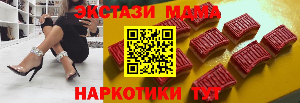 Экстази Дубай Губкинский