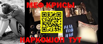 твердый Беслан
