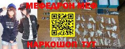 прущая мука Балаково