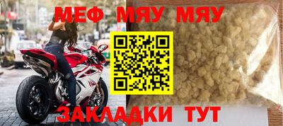 прущая мука Балаково