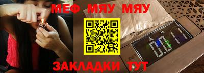 прущая мука Балаково