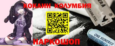 индика Балашиха