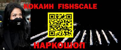индика Балашиха