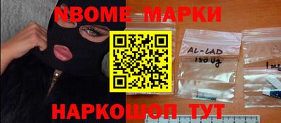 индика Балашиха