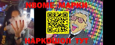 индика Балашиха