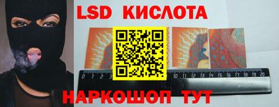 индика Балашиха