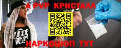 прущая мука Балаково
