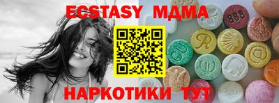 прущая мука Балаково