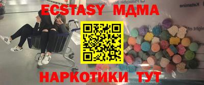 индика Балашиха