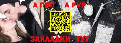 прущая мука Балаково