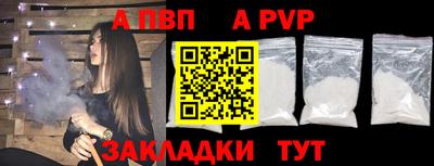 индика Балашиха