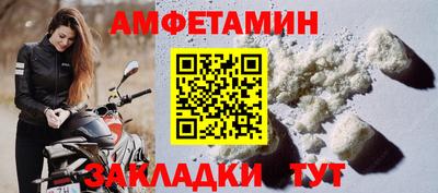 прущая мука Балаково