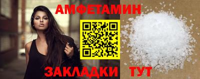 прущая мука Балаково