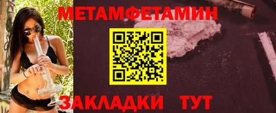 таблы Берёзовский