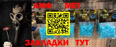 индика Балашиха