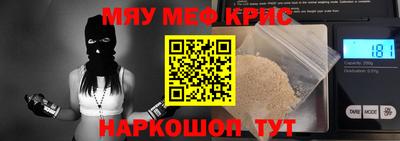 прущая мука Балаково