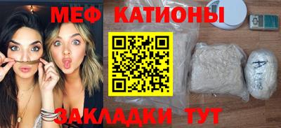 прущая мука Балаково