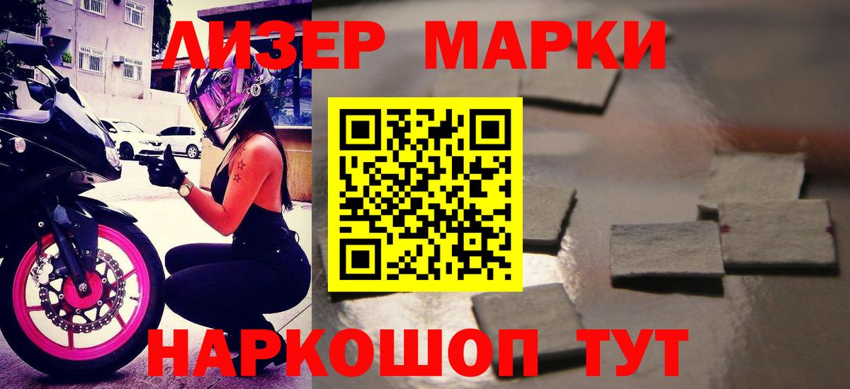 LSD-25 экстази кислота  ЛСД экстази кислота  Губкинский  Вход с VPN 