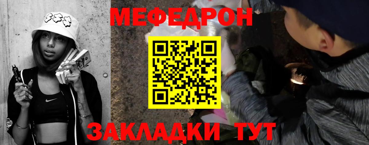 Губкинский  МЕФ 4 MMC  Меф  Вход с VPN  хочу   Мефедрон  Мефедрон mephedrone 