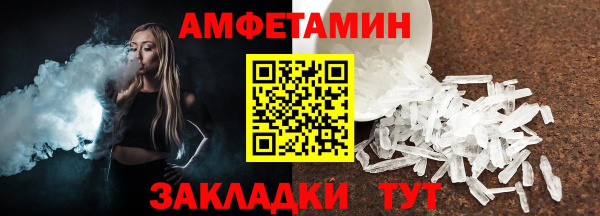 Метамфетамин Декстрометамфетамин 99.9% Губкинский