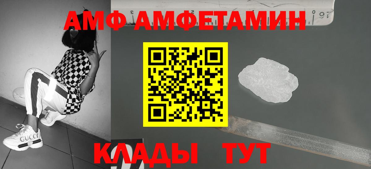 МЕТАМФЕТАМИН Декстрометамфетамин 99.9%  МЕТАМФЕТАМИН Декстрометамфетамин 99.9%  Губкинский  Вход с VPN 