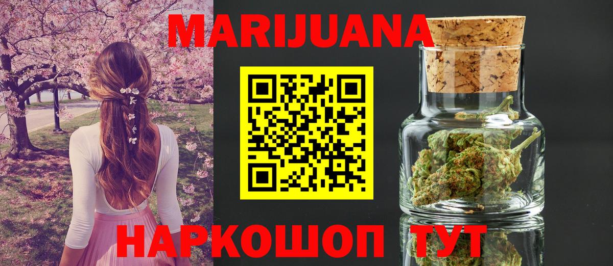 Губкинский  Бошки Шишки тримм  Марихуана конопля  МАРИХУАНА Amnesia  Вход с VPN 